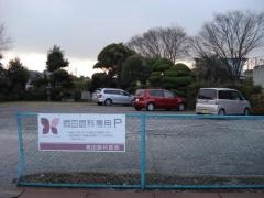 桐田眼科医院