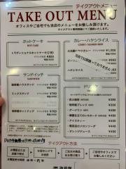 珈琲館　ＦＫＤ宇都宮インターパーク店