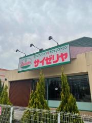 サイゼリヤ　京王堀之内駅前店
