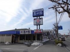 魚屋路鶴川店