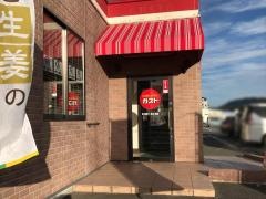 ガスト　広島千代田店