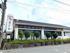 寿しまどか伊集院店