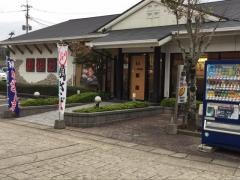 寿しまどか伊集院店
