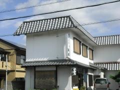 すし和幸