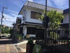 すし和幸