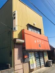 ホルモン鷹