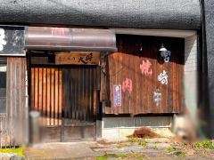 焼肉大将