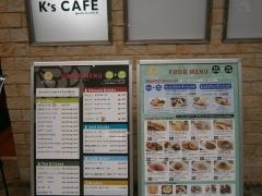 Ｋ’ｓＣＡＦＥ松山大街道店