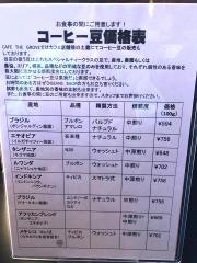 ＣＡＦＥＴＨＥＧＲＯＶＥ