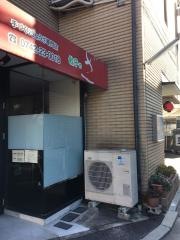 餃子のざ