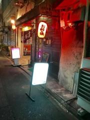 一休炎
