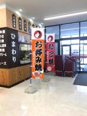 ひまわり