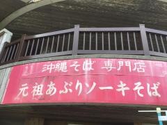 いしぐふー