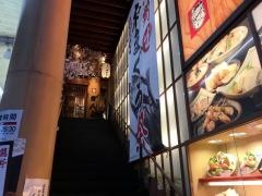 がんこ　阪急東通り店