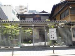 はり重大宝寺店