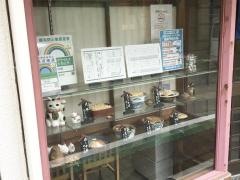 業平屋