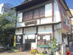 嵯峨野