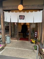 めん房つるつる水落店