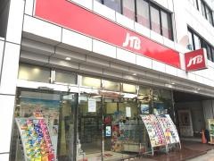 ＪＴＢ一宮店