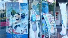 ＪＴＢ一宮店