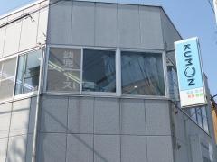 公文式千代田町東教室