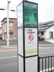 「山手町」バス停留所