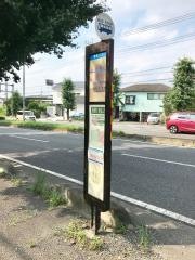 「大六天北」バス停留所