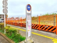 「流山駅東口」バス停留所