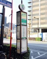 「新川二丁目(西側)」バス停留所