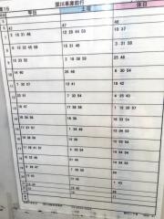 「新川二丁目(西側)」バス停留所