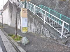 「下瀬谷三丁目」バス停留所