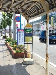 「北消防署入口」バス停留所