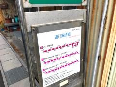 「磐田石原」バス停留所