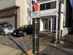 「柳瀬町」バス停留所