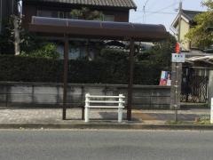「柳瀬町」バス停留所