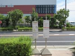 「市ケ洞」バス停留所