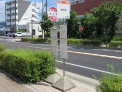 「市ケ洞」バス停留所