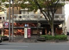 「堺町御池」バス停留所
