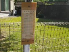 「一宮神社前」バス停留所