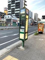 「高殿七丁目」バス停留所