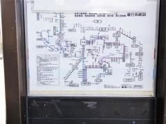 「能勢町宿野」バス停留所