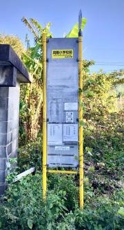 「向陽小学校前」バス停留所