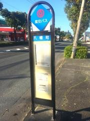 「八幡町(熊本市)」バス停留所