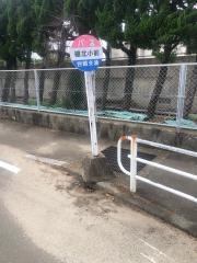 「檍北小前」バス停留所