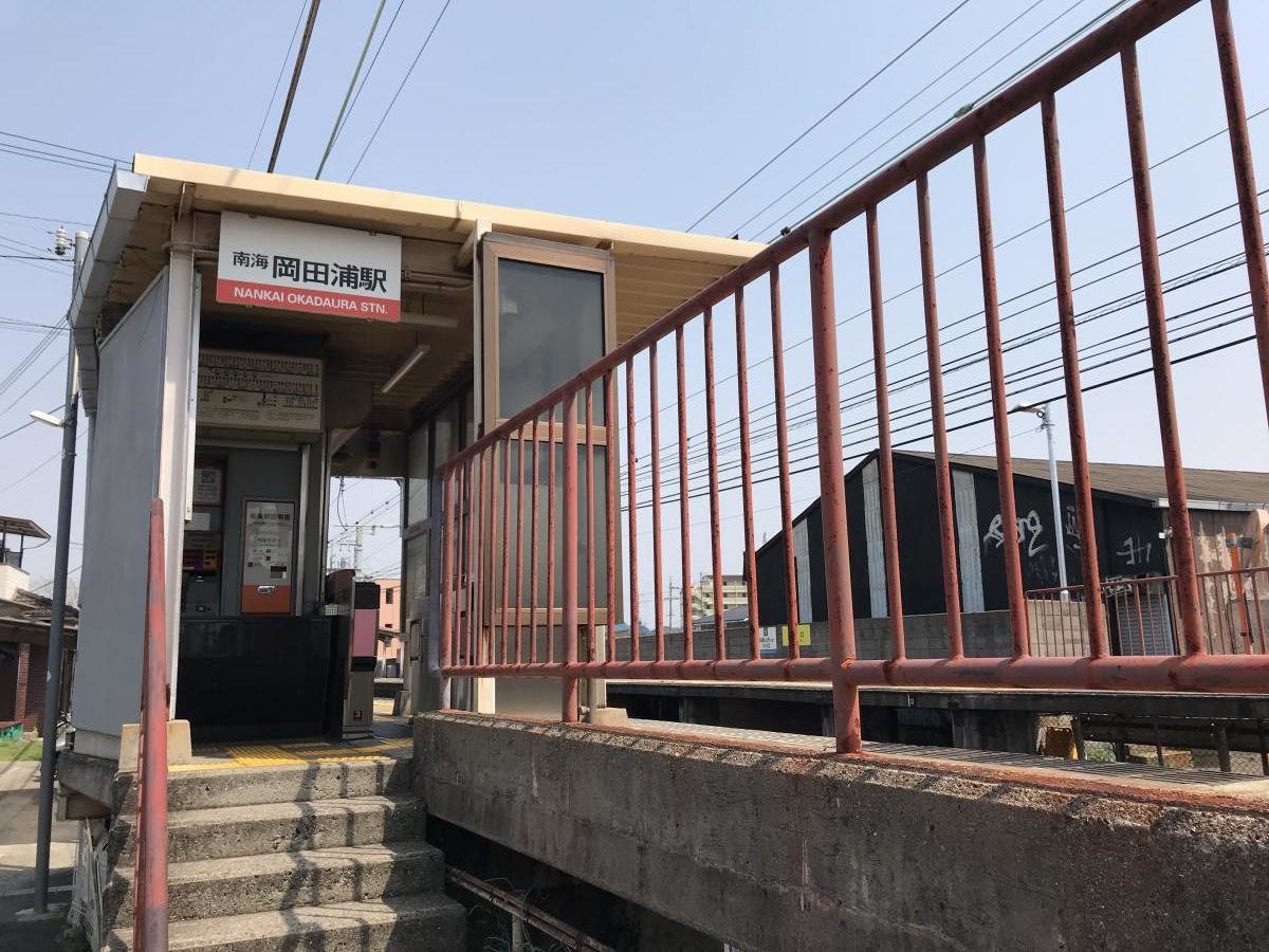 岡田浦駅