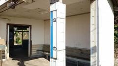 名和駅