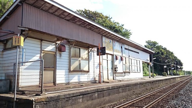 名和駅