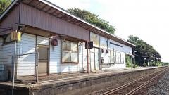名和駅