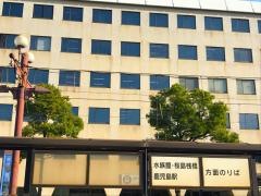 市役所前駅