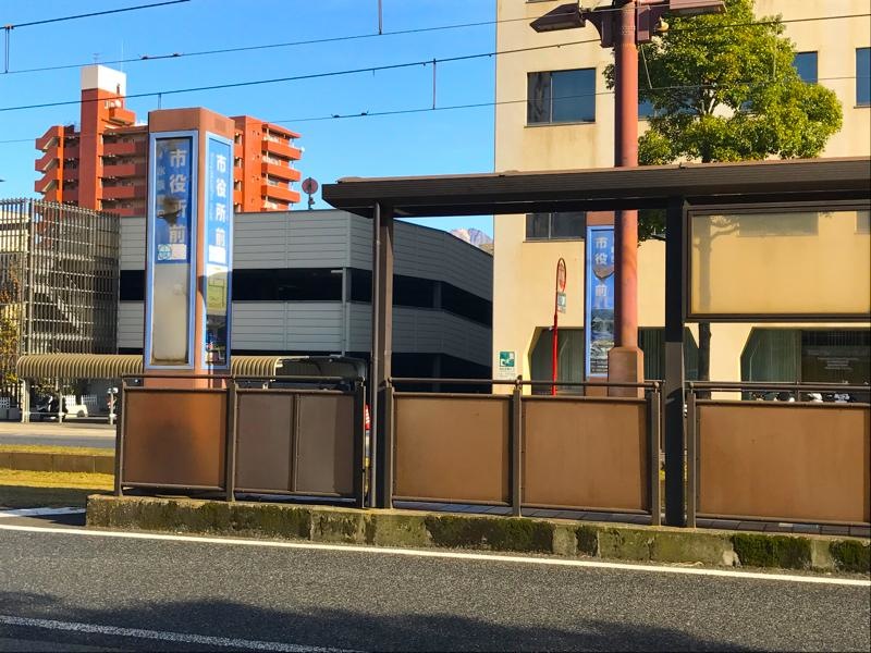 市役所前（電停）